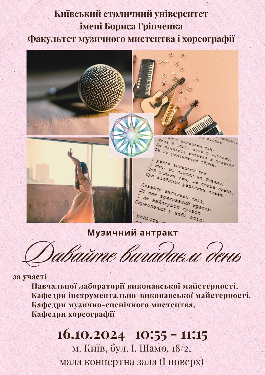 IMG 20241015 115715 401