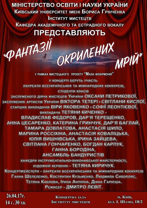 Aficha-min-min-min 500x707