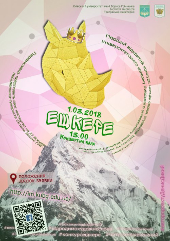 1402Konkurs 500x707_copy_copy