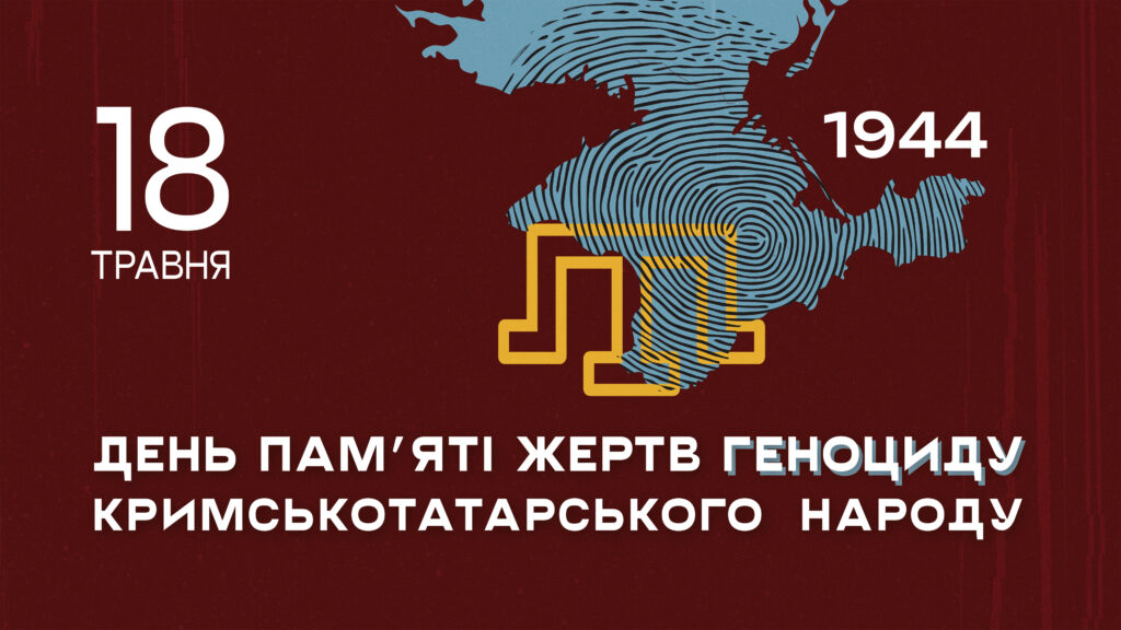 18.05.25banner 1024x576