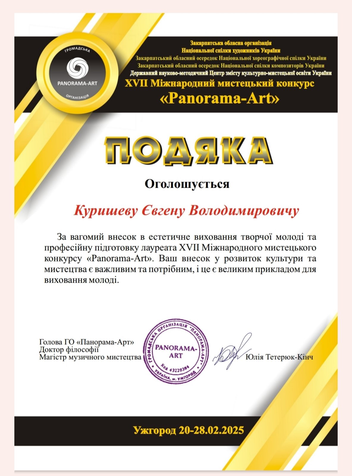 IMG ac2d587c6f80d34f1dedab4c1105afdd V 1