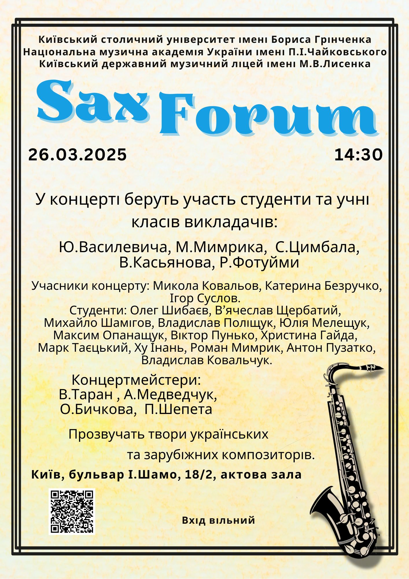 SAX FORUM 2