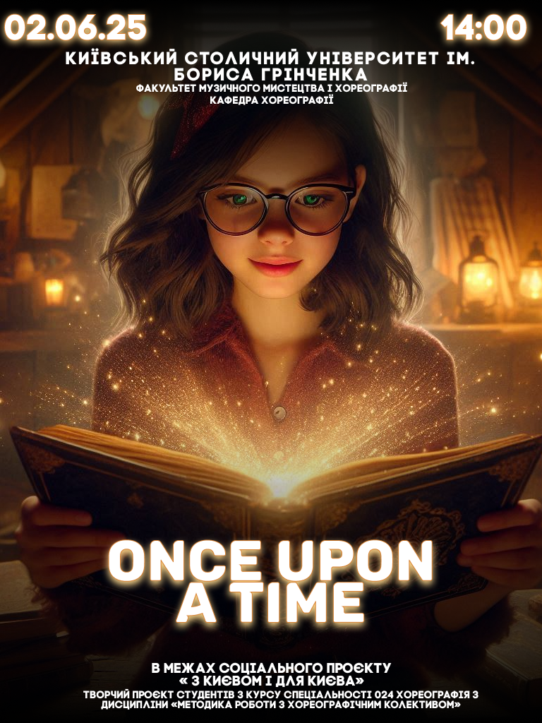 Афіша казка 3 курс Методика