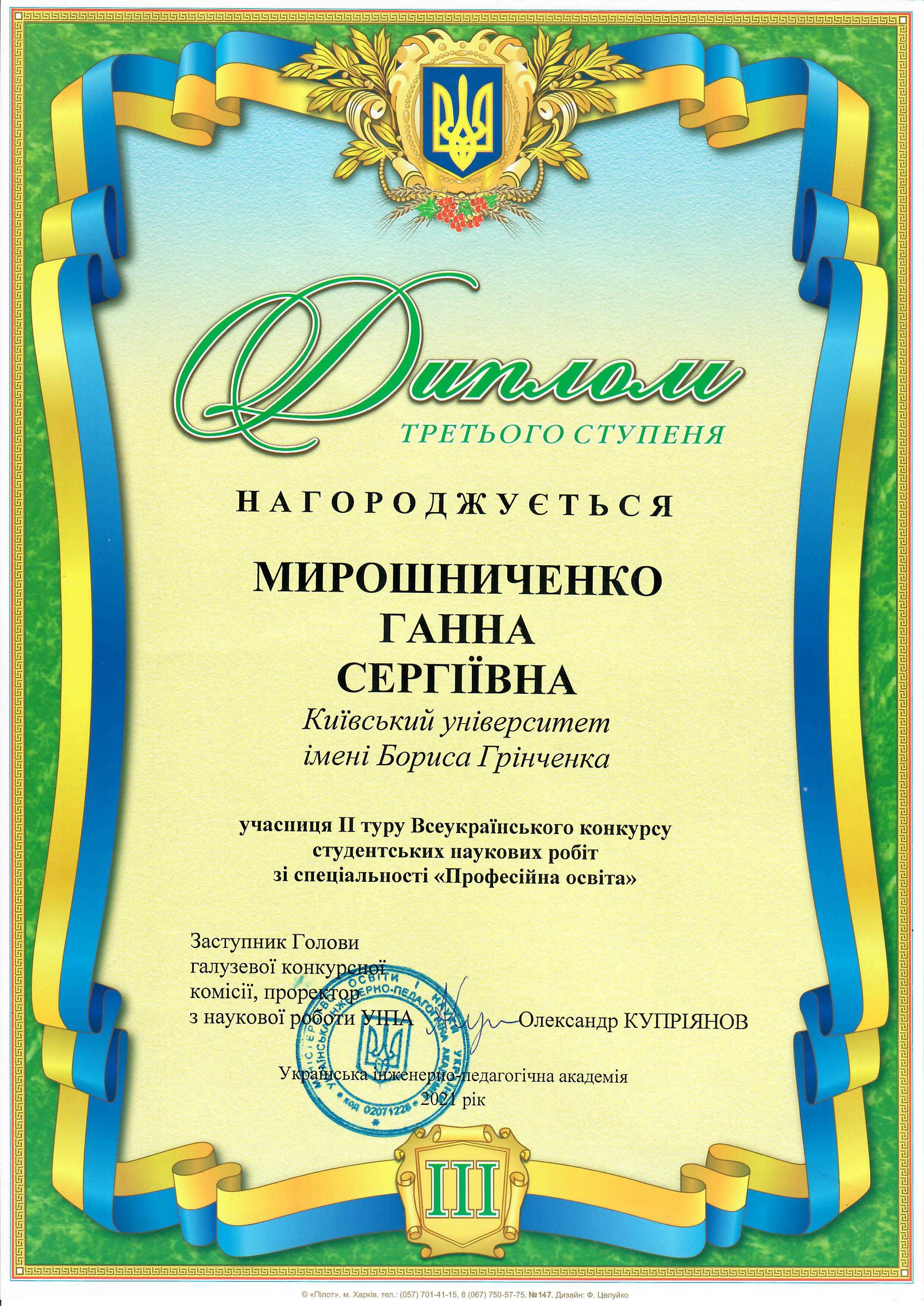 imgonline com ua CompressBySize Dro3aVJhSqRNHI