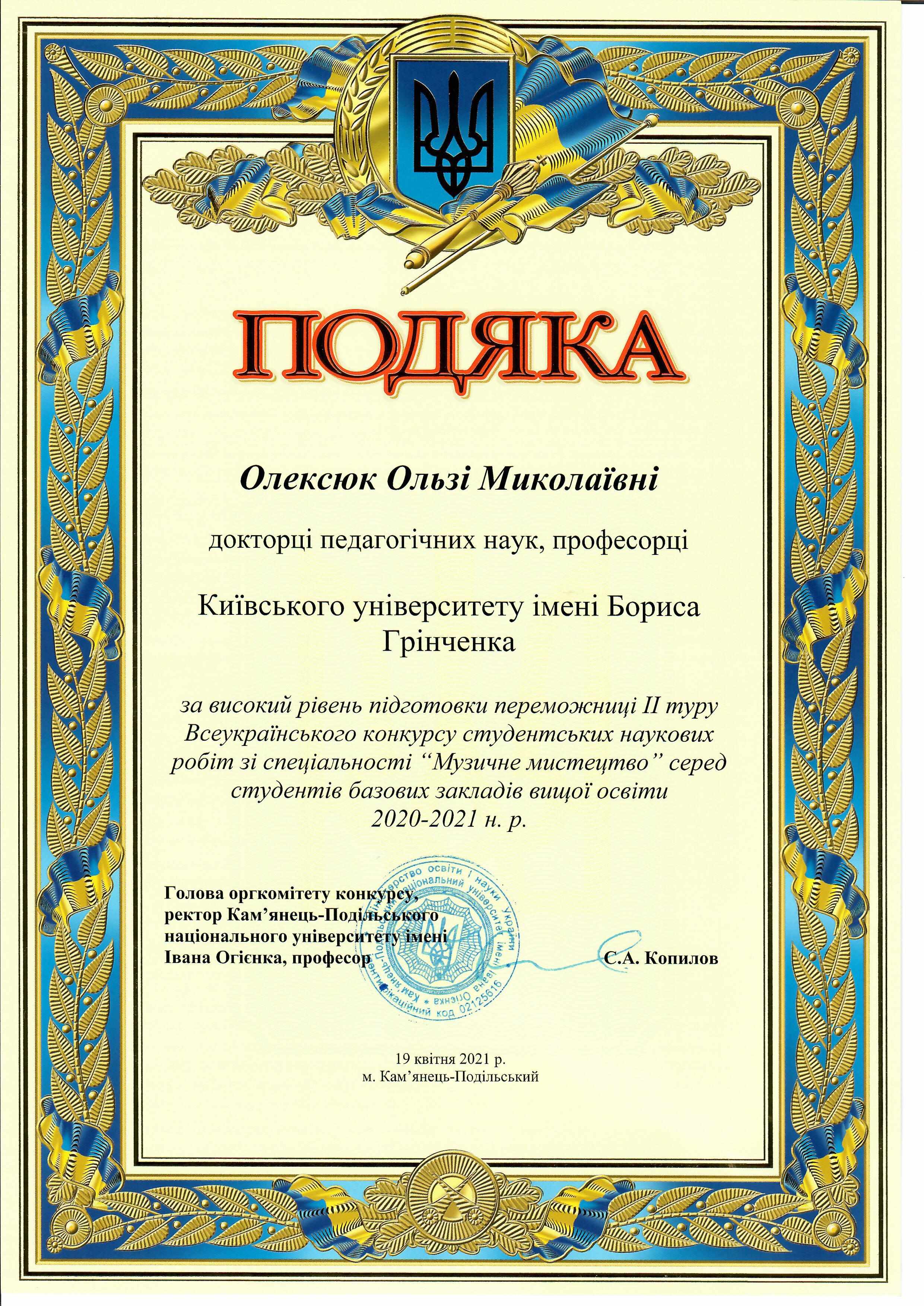 imgonline com ua CompressBySize UB5gyyLOlhGbRDf