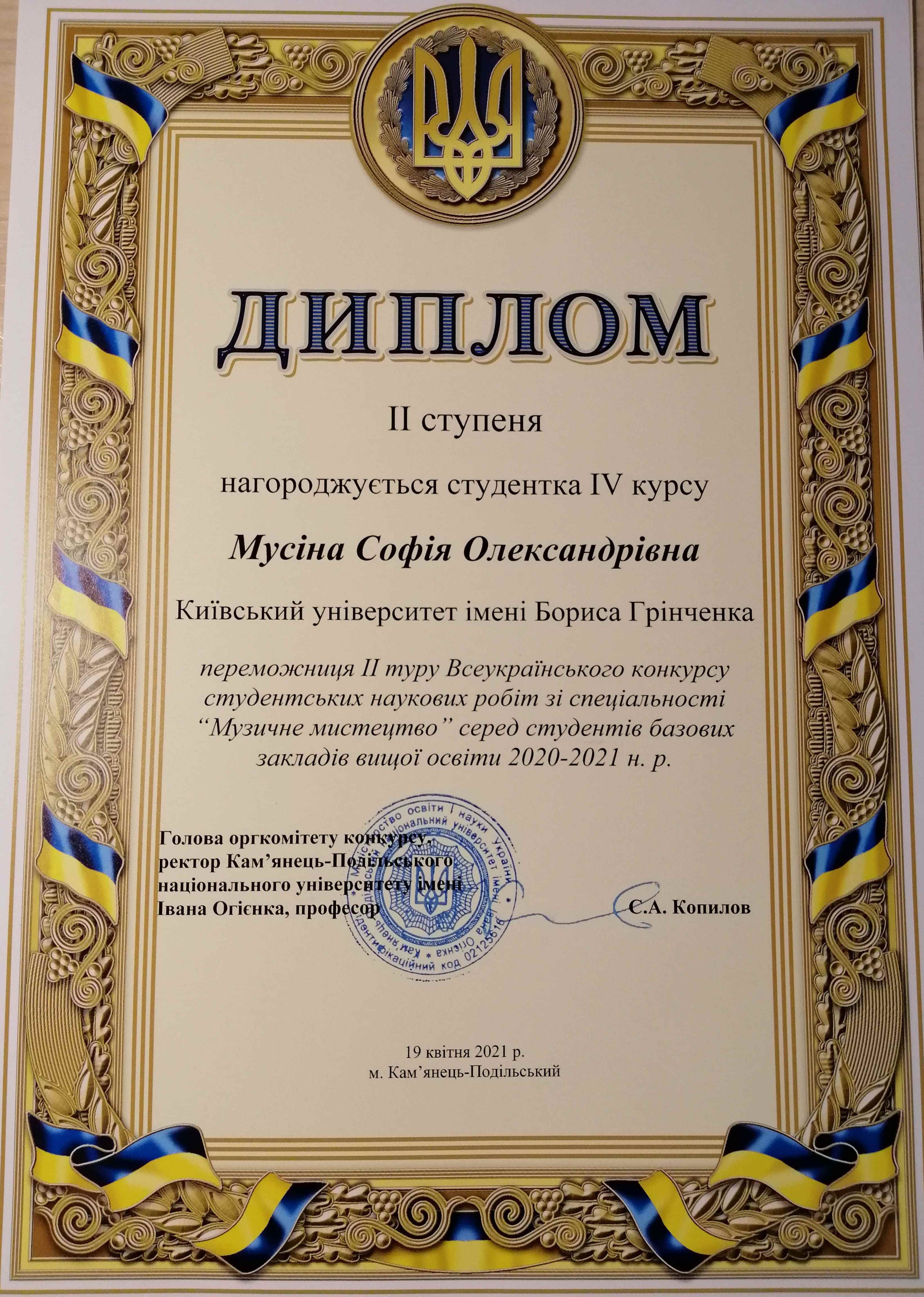 imgonline com ua CompressBySize n17TDncbT16cy