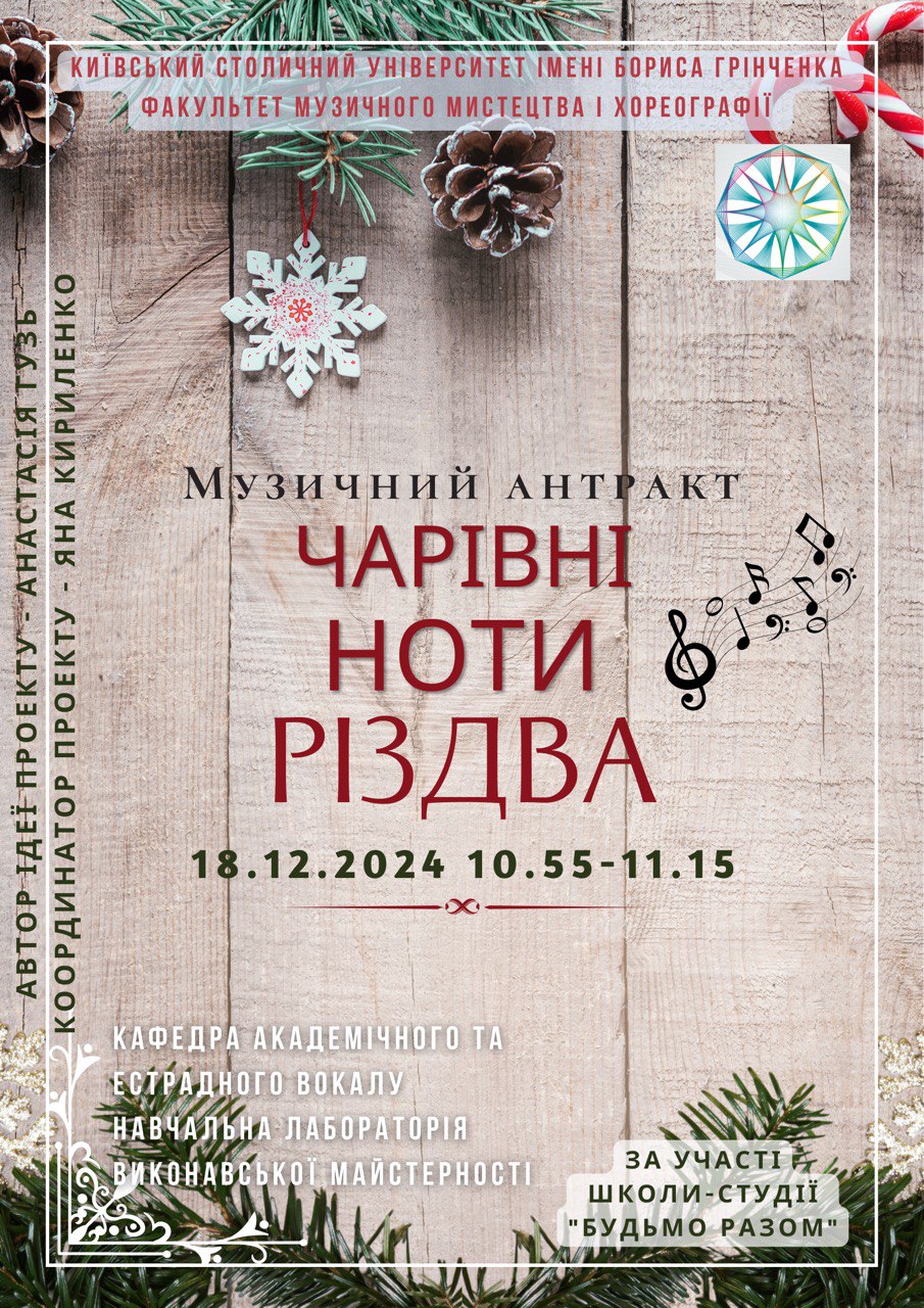 470234907 1075166574405328 3081892777753439304 n