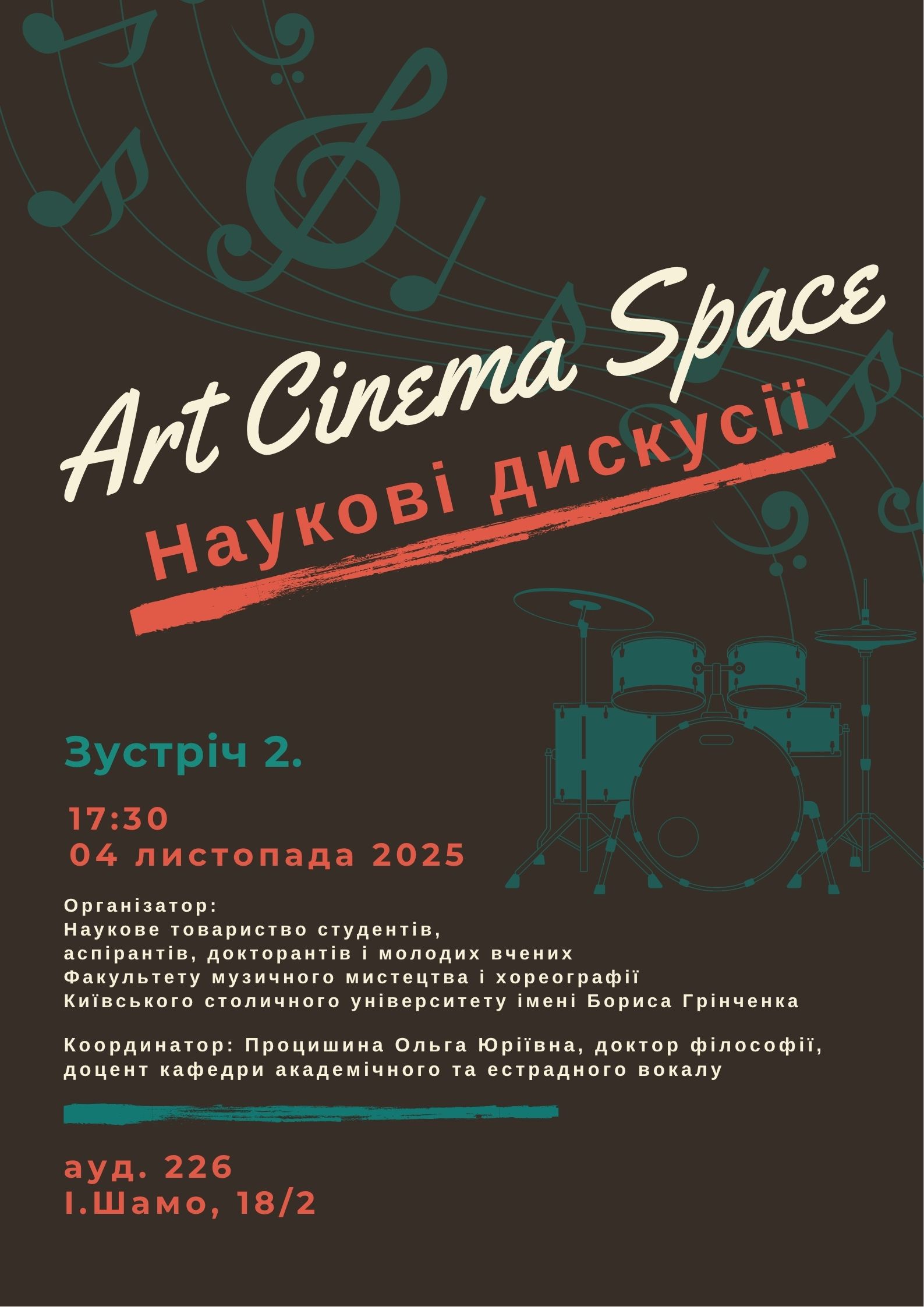Art Cinema Space 2 2