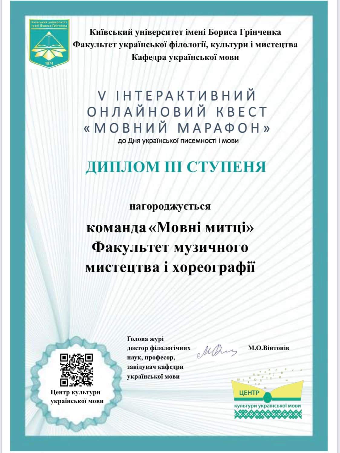 FB IMG 1698927588737