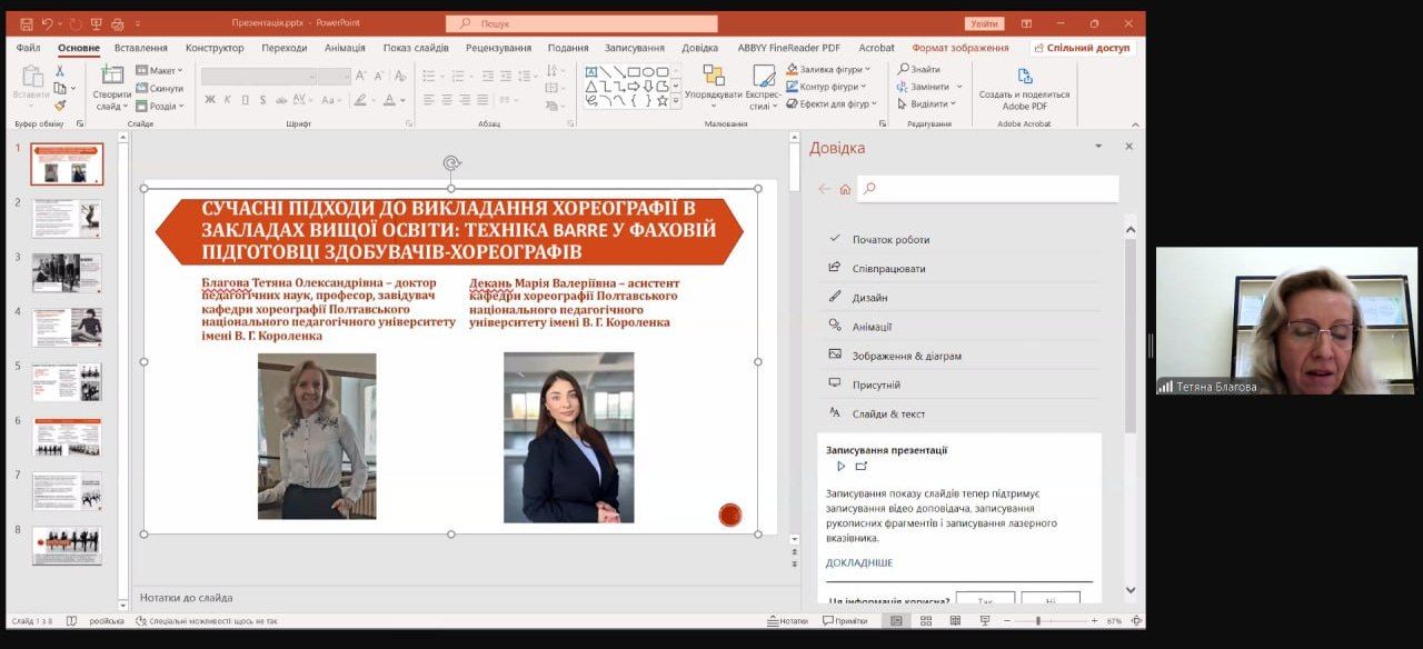 IMG 20250425 161731 244