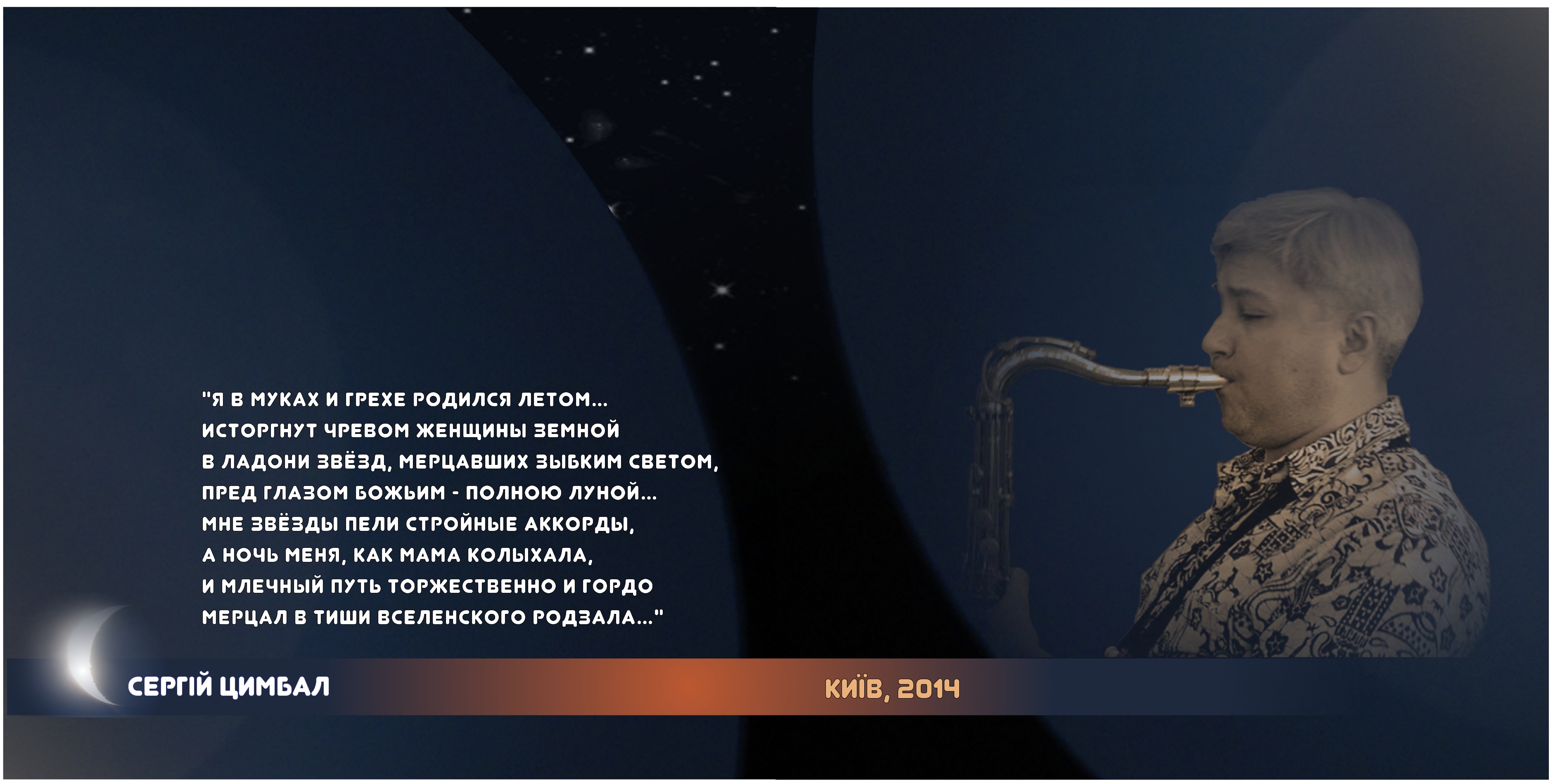 Вутр разворот 2 укр