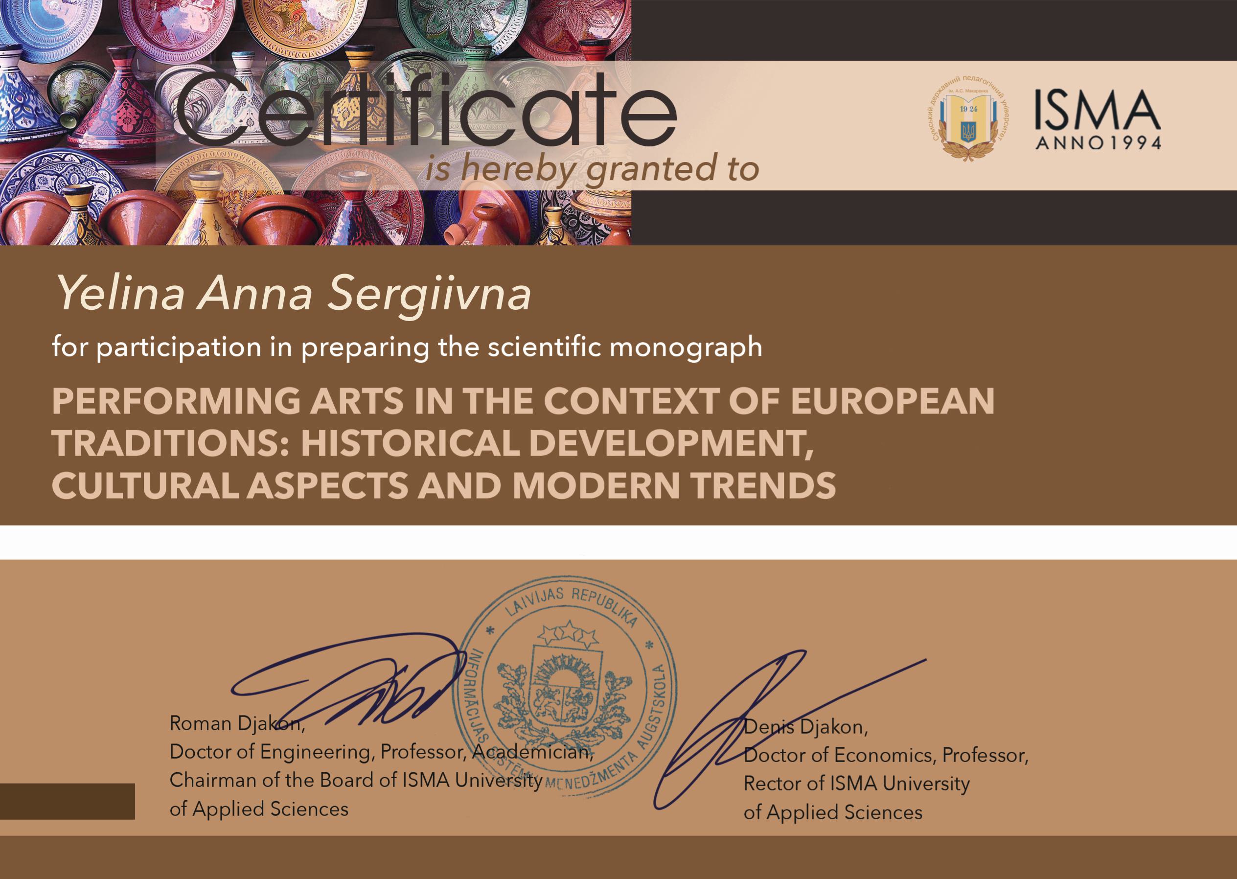 colmono ISMA SumDPU cultural серт 13