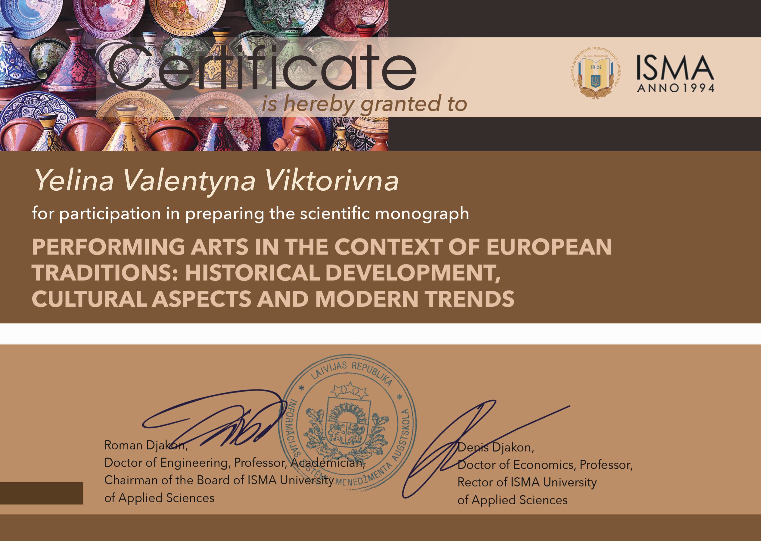 colmono ISMA SumDPU cultural серт 14