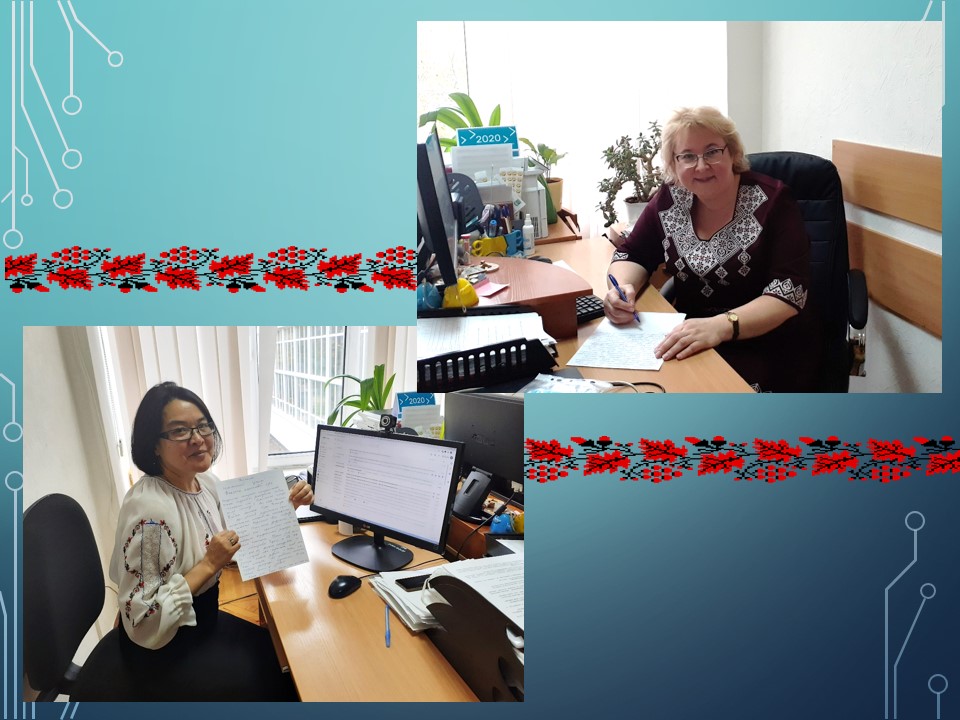 Викл.2. Диктант