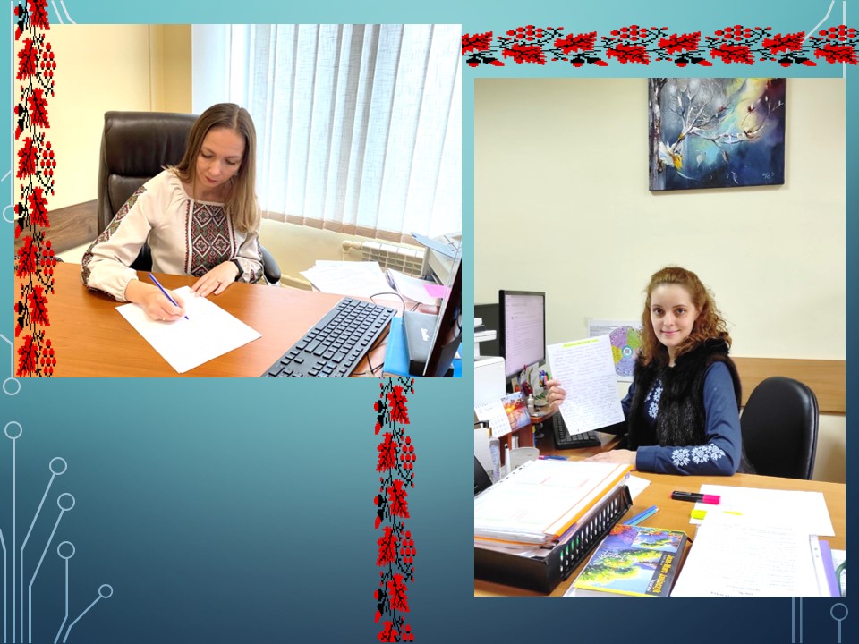 Викл 1. Диктант