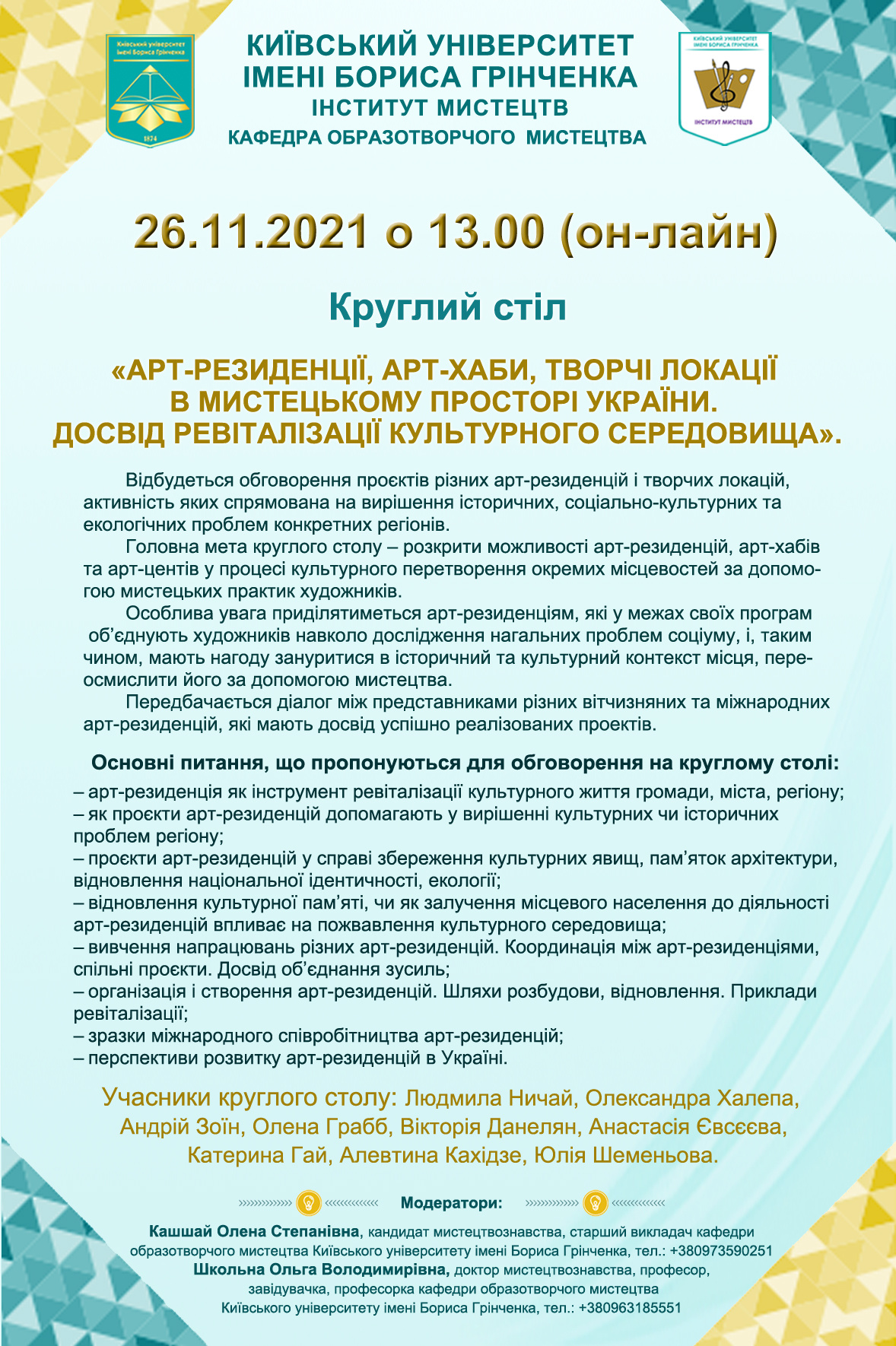 imgonline com ua CompressBySize iYUseQwCucPmo