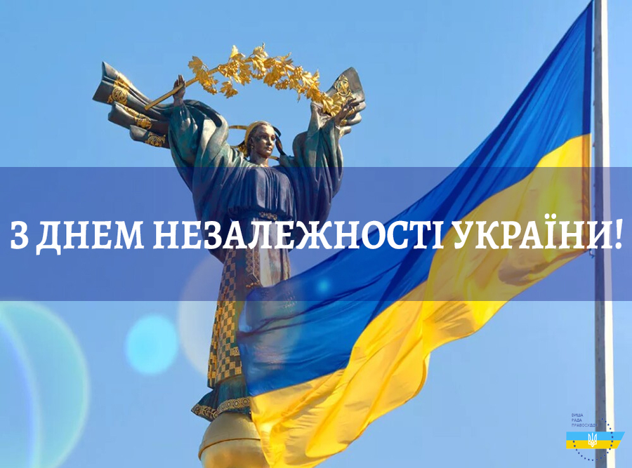 nezalezhnist21
