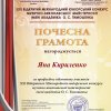 ВІТАЄМО З ПЕРЕМОЖНОЮ УЧАСТЮ