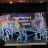 Стаття про Всеукраїнський фестиваль-конкурс танцю «Color Dance Fest»