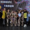 Стаття про Всеукраїнський фестиваль-конкурс танцю «Color Dance Fest»
