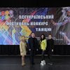 Стаття про Всеукраїнський фестиваль-конкурс танцю «Color Dance Fest»