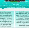 Фестиваль науки-2021: VІІ Міжнародна науково-практична конференція «Професійна мистецька освіта і художня культура: виклики ХХІ століття»