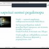 Семінар-практикум «Застосування інформаційно-комунікативних технологій в галузі музичної освіти»