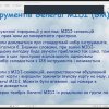 Семінар-практикум «Застосування інформаційно-комунікативних технологій в галузі музичної освіти»