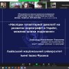 ІІ ВСЕУКРАЇНСЬКА НАУКОВО-ПРАКТИЧНА КОНФЕРЕНЦІЯ З МІЖНАРОДНОЮ УЧАСТЮ «МИСТЕЦТВО ТАНЦЮ І ХОРЕОГРАФІЧНА ОСВІТА: ДОСВІД, ТЕНДЕНЦІЇ, ПЕРСПЕКТИВИ»