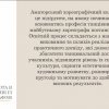 ІІ ВСЕУКРАЇНСЬКА НАУКОВО-ПРАКТИЧНА КОНФЕРЕНЦІЯ З МІЖНАРОДНОЮ УЧАСТЮ «МИСТЕЦТВО ТАНЦЮ І ХОРЕОГРАФІЧНА ОСВІТА: ДОСВІД, ТЕНДЕНЦІЇ, ПЕРСПЕКТИВИ»