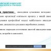 Установча конференція з виробничої (асистентської) практики для здобувачів 2 курсу другого (магістерського) рівня