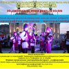 Участь аспірантів та магістрантів кафедри хореографії в конференції 