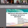 ФЕСТИВАЛЬ НАУКИ – 2022:  VІІІ МІЖНАРОДНА НАУКОВО-ПРАКТИЧНА КОНФЕРЕНЦІЯ «ПРОФЕСІЙНА МИСТЕЦЬКА ОСВІТА І ХУДОЖНЯ КУЛЬТУРА: ВИКЛИКИ ХХІ СТОЛІТТЯ»