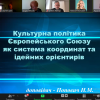 ФЕСТИВАЛЬ НАУКИ – 2022:  VІІІ МІЖНАРОДНА НАУКОВО-ПРАКТИЧНА КОНФЕРЕНЦІЯ «ПРОФЕСІЙНА МИСТЕЦЬКА ОСВІТА І ХУДОЖНЯ КУЛЬТУРА: ВИКЛИКИ ХХІ СТОЛІТТЯ»