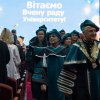 Урочиста академія з нагоди інавгурації першокурсників