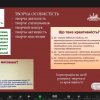ІІІ ВСЕУКРАЇНСЬКА НАУКОВО-ПРАКТИЧНА КОНФЕРЕНЦІЯ З МІЖНАРОДНОЮ УЧАСТЮ «МИСТЕЦТВО ТАНЦЮ І ХОРЕОГРАФІЧНА ОСВІТА: ДОСВІД, ТЕНДЕНЦІЇ, ПЕРСПЕКТИВИ»