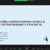 ІІІ ВСЕУКРАЇНСЬКА НАУКОВО-ПРАКТИЧНА КОНФЕРЕНЦІЯ З МІЖНАРОДНОЮ УЧАСТЮ «МИСТЕЦТВО ТАНЦЮ І ХОРЕОГРАФІЧНА ОСВІТА: ДОСВІД, ТЕНДЕНЦІЇ, ПЕРСПЕКТИВИ»