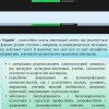 ІІІ ВСЕУКРАЇНСЬКА НАУКОВО-ПРАКТИЧНА КОНФЕРЕНЦІЯ З МІЖНАРОДНОЮ УЧАСТЮ «МИСТЕЦТВО ТАНЦЮ І ХОРЕОГРАФІЧНА ОСВІТА: ДОСВІД, ТЕНДЕНЦІЇ, ПЕРСПЕКТИВИ»