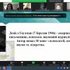 Фестиваль науки – 2023: XI Всеукраїнська науково-практична онлайн-конференція студентів, аспірантів «Актуальні проблеми мистецької освіти і художньої культури»