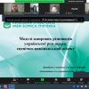 Фестиваль науки – 2023: XI Всеукраїнська науково-практична онлайн-конференція студентів, аспірантів «Актуальні проблеми мистецької освіти і художньої культури»