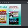 Звіт про роботу наукової творчо-дослідницької лабораторії «Бельканто»