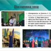 24 квітня 2023 року відбулася дистанційна творча зустріч зі здобувачами та викладачами Комунального закладу фахової передвищої освіти «Уманський обласний музичний фаховий коледж ім. П. Д. Демуцького Черкаської обласної ради», яку провели викладачі ка