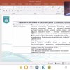 Зустріч співробітників кафедри інструментально-виконавської майстерності з колегами та студентами музичного відділення Білгород-Дністровського педагогічного фахового коледжу