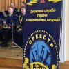 Концертна програма «Пісня буде поміж нас» оркестру ДСНС України на ФММХ