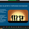 ІV МІЖНАРОДНА НАУКОВО-ПРАКТИЧНА ОНЛАЙН КОНФЕРЕНЦІЯ «МИСТЕЦТВО ТАНЦЮ І ХОРЕОГРАФІЧНА ОСВІТА: ДОСВІД, ТЕНДЕНЦІЇ, ПЕРСПЕКТИВИ» В МЕЖАХ ПРОВЕДЕННЯ МІЖНАРОДНОГО ФЕСТИВАЛЮ ХОРЕОГРАФІЧНОГО МИСТЕЦТВА “DANCE GENERATION”