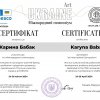 Вітаємо учасників І Міжнародного симпозіуму, присвяченого 70-річчю членства України в ЮНЕСКО