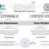 Вітаємо учасників І Міжнародного симпозіуму, присвяченого 70-річчю членства України в ЮНЕСКО