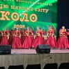 Міжнародний фестиваль-конкурс танцю народів світу «КОЛО» 2025
