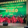 Міжнародний фестиваль-конкурс танцю народів світу «КОЛО» 2025