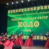 Міжнародний фестиваль-конкурс танцю народів світу «КОЛО» 2025